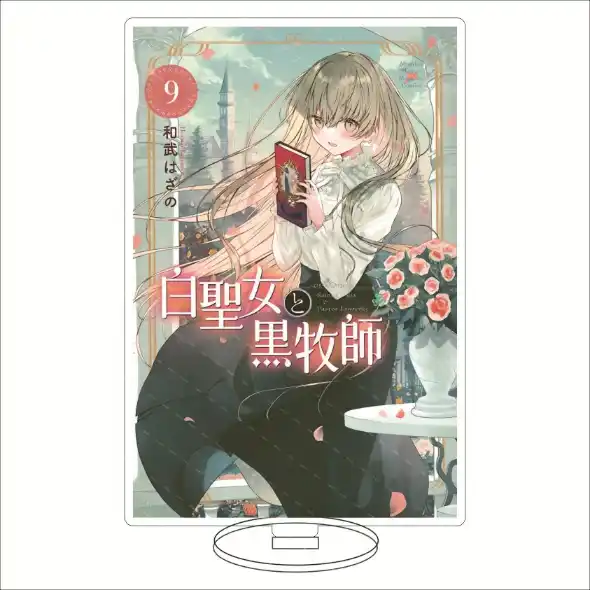 The White Holy Woman And The Black Priest Anime Anime Acrylic Stand Model Plate Decoration Custom Charm Phone Personalized, Keychain, Mô Hình Đứng Standee Anime, In 2 Mặt, Cao 6cm, Trang Trí Decor Bàn Học, Balo 6 The White Holy Woman And The Black Priest Anime Anime Acrylic Stand Model Plate Decoration Custom Charm Phone Personalized, Keychain, Mô Hình Đứng Standee Anime, In 2 Mặt, Cao 6cm, Trang Trí Decor Bàn Học, Balo - Ảnh 6