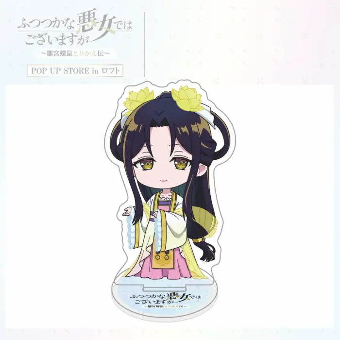 Though I Am An Incompetent Villainess Anime Acrylic Standee, Cute Chibi Reirin & Keika Custom Charm Phone Personalized, Keychain, Mô Hình Đứng Standee Anime, In 2 Mặt, Cao 6cm, Trang Trí Decor Bàn Học, Balo 2 Though I Am An Incompetent Villainess Anime Acrylic Standee, Cute Chibi Reirin & Keika Custom Charm Phone Personalized, Keychain, Mô Hình Đứng Standee Anime, In 2 Mặt, Cao 6cm, Trang Trí Decor Bàn Học, Balo - Ảnh 2