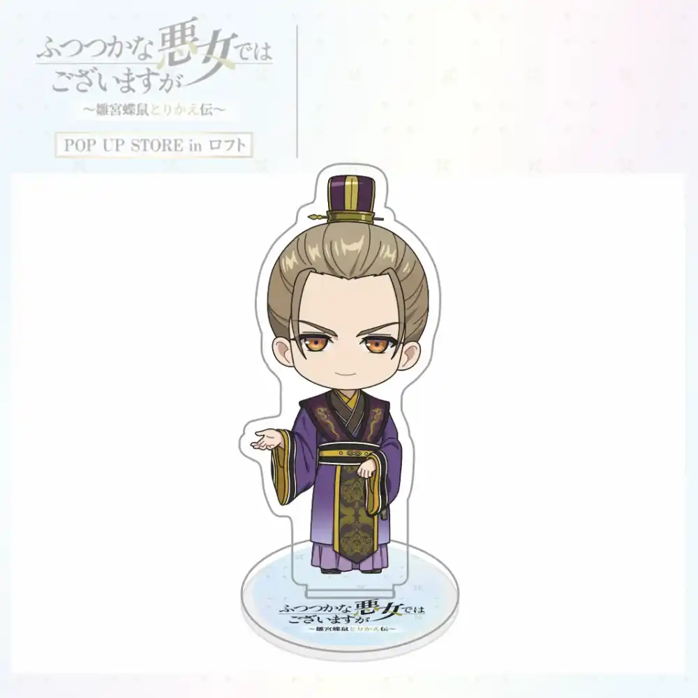 Though I Am An Incompetent Villainess Anime Acrylic Standee, Cute Chibi Reirin & Keika Custom Charm Phone Personalized, Keychain, Mô Hình Đứng Standee Anime, In 2 Mặt, Cao 6cm, Trang Trí Decor Bàn Học, Balo 6 Though I Am An Incompetent Villainess Anime Acrylic Standee, Cute Chibi Reirin & Keika Custom Charm Phone Personalized, Keychain, Mô Hình Đứng Standee Anime, In 2 Mặt, Cao 6cm, Trang Trí Decor Bàn Học, Balo - Ảnh 6