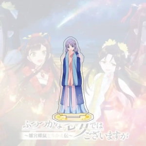 Though I Am An Inept Villainess Acrylic Standee, Linglin Huiyue Figure , Soul Swap Shoujo Custom Charm Phone Personalized, Keychain, Mô Hình Đứng Standee Anime, In 2 Mặt, Cao 6cm, Trang Trí Decor Bàn Học, Balo
